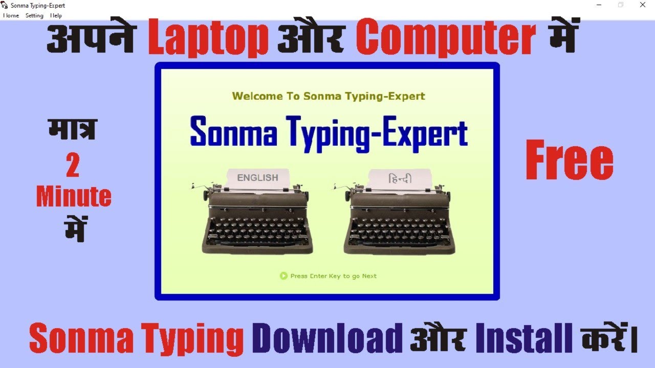how to download and install sonma typing expert full version in pc/laptop