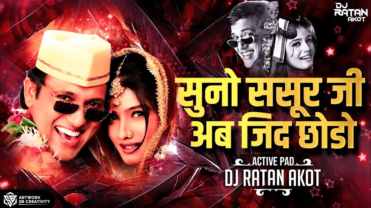 Suno Sasur Ji Ab Jid Chhodo Maan Lo Meri Baat _ Dj Song Remix _ Dj Ratan Akot