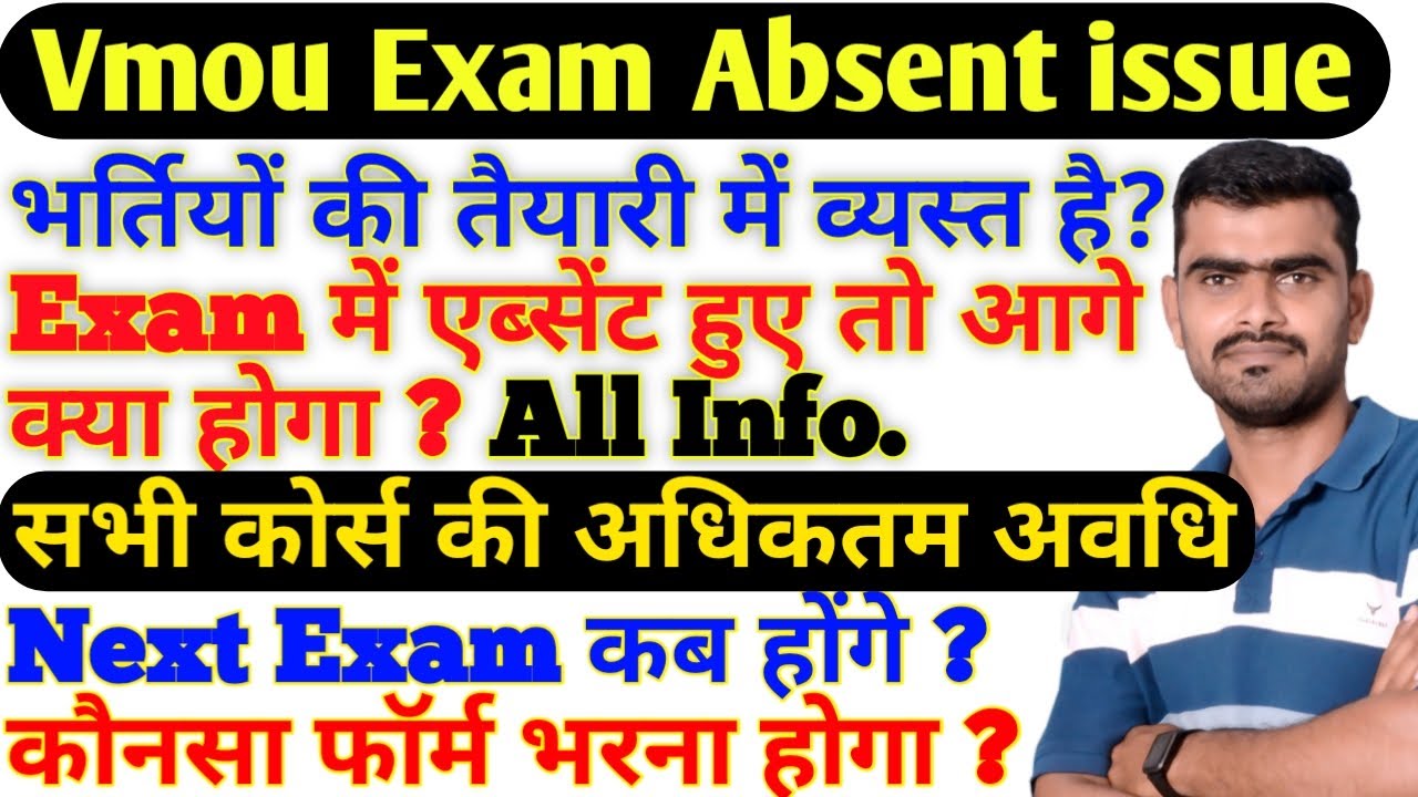 Vmou Exam Absent | Vmou BA MA Maximum duration | Vmou kota Exam | vmou Defaulter form process fee