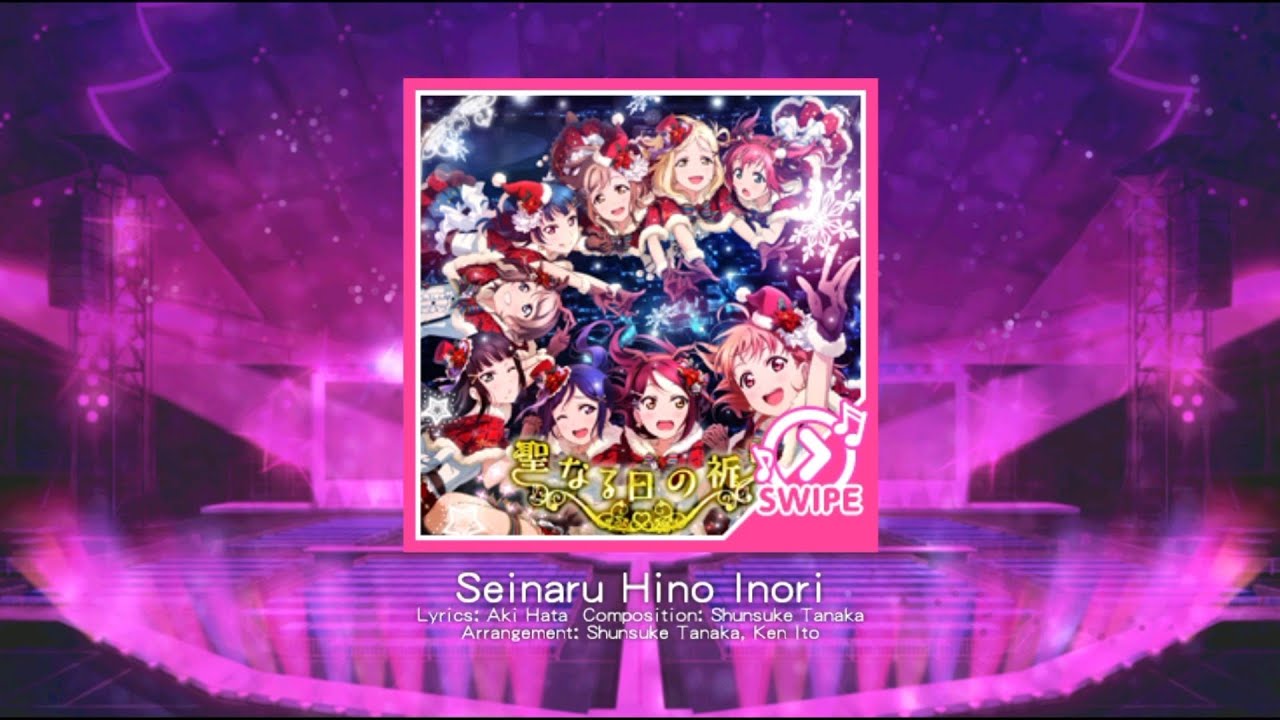 Seinaru Hino Inori [Master FC]| Love live SIF (Private servers) 