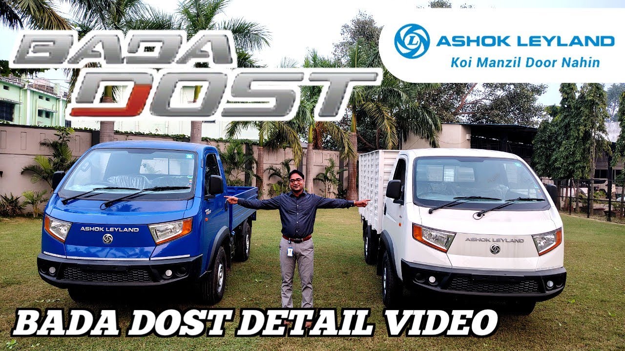 Ashok Leyland BADA DOST Details Video 🚚 #ashokleylandbadadost #ashokleyland #badadost #dost