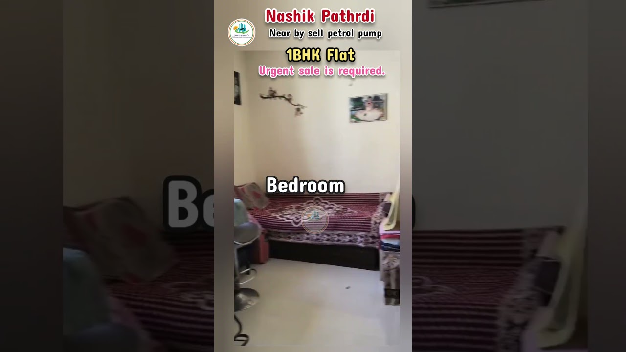 Nashik Pathrdi 1 bhk flat । pathrdi 1BHK flat। pathardi circle 1bhk Flat। shell petrol Pathrdi।