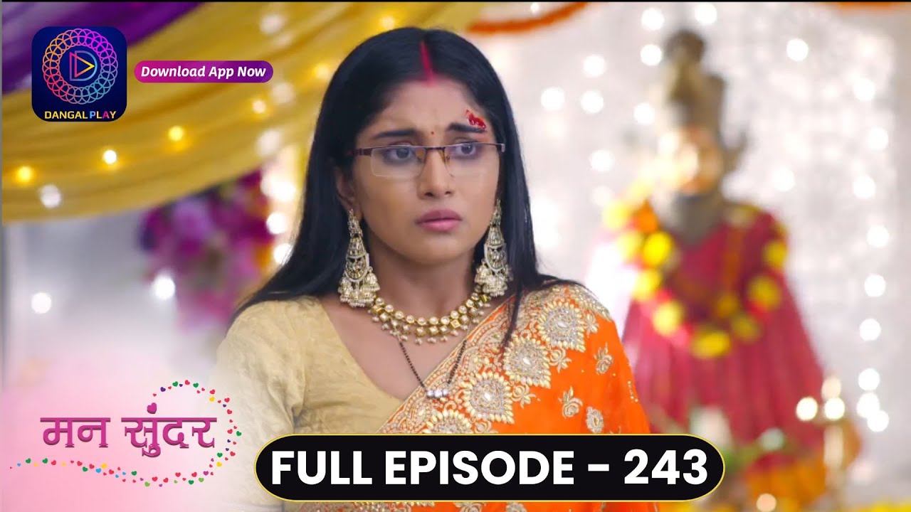 Mann Sundar | Full Episode 243 | मन सुंदर | Dangal TV