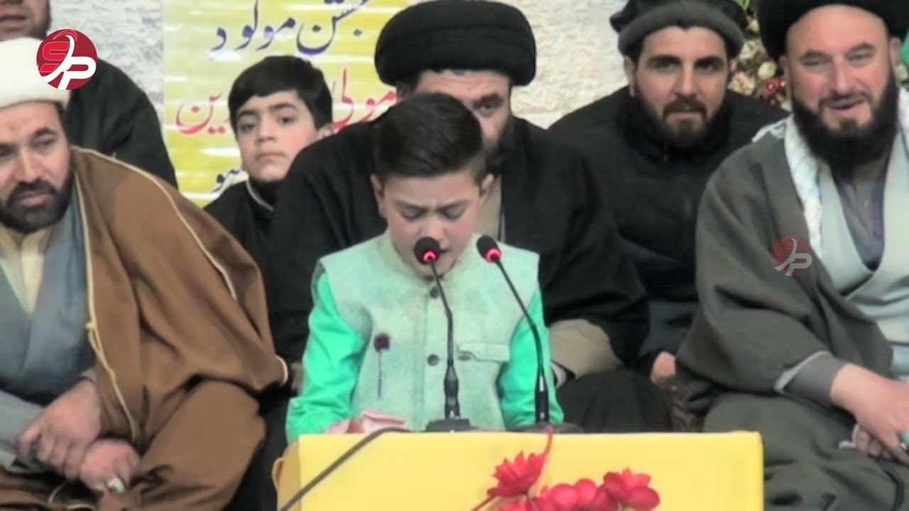 13 Rajab New Manqabat || Nad e Ali Ka Wird Karo || Shezan Abbas || GB Islamic
