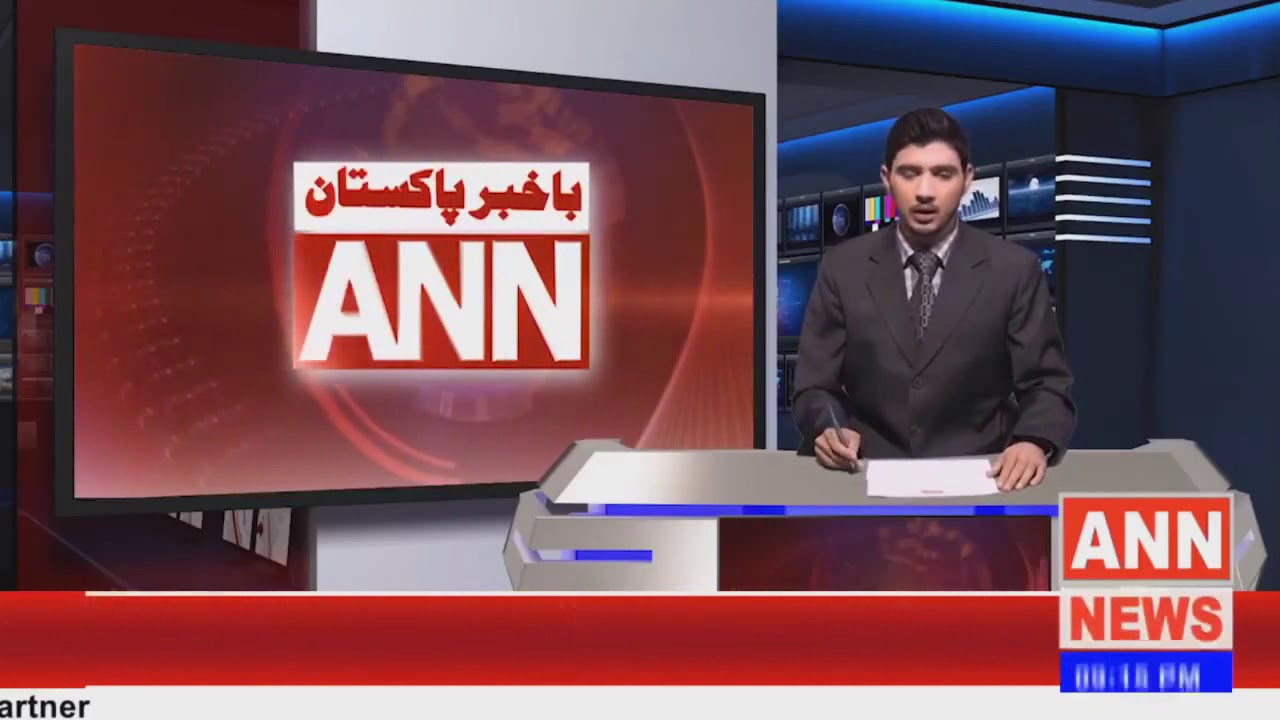 Copy of REGIONAL NEWS UPDATE -21 DEC 2019 -ANN NEWS HD