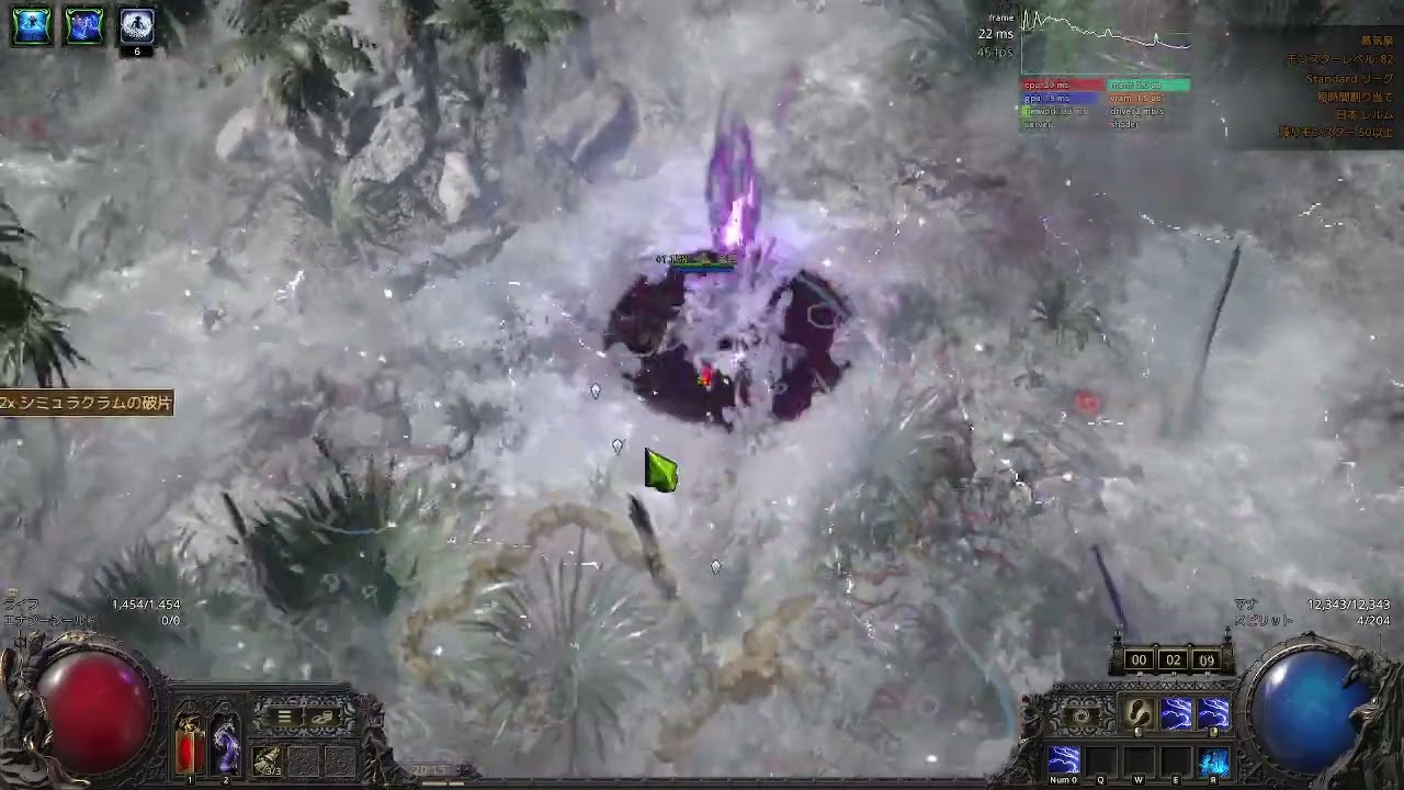 poe2 lv99 スパーク ストームウィーバー ms+80% マップ