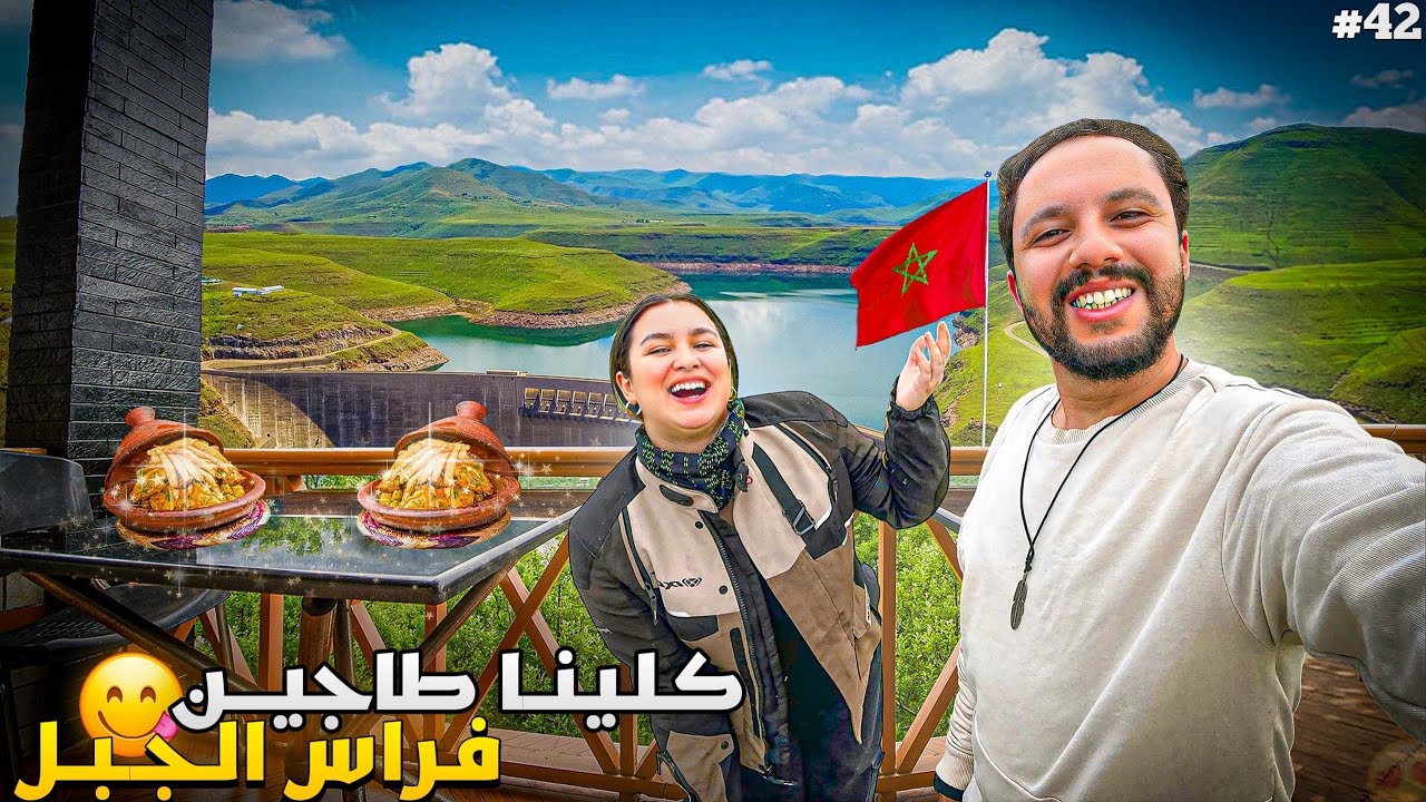 الحلقة 42 : الطريق إلى مدينة تاونات وسط طبيعة خلابة 🌳🇲🇦