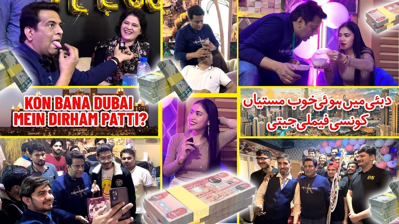 Kaun Bane Ga Dirham Patti in Dubai !