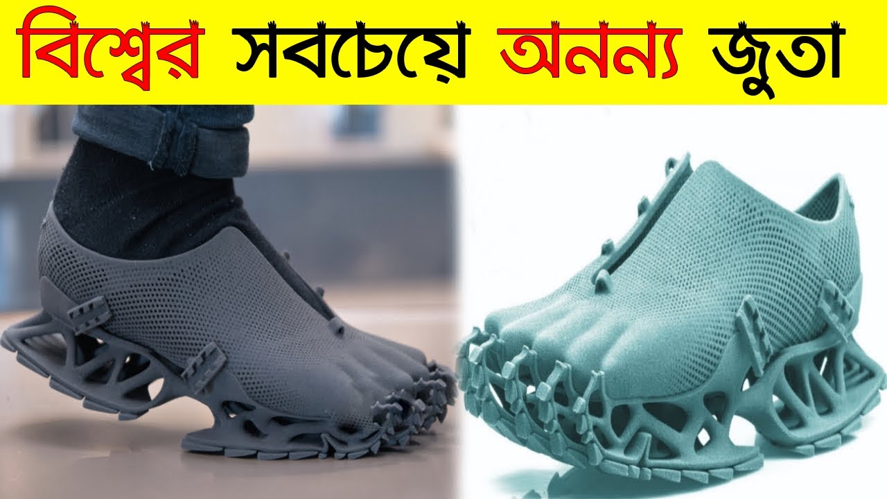 Mind Blowing 🤯 20 Most Amazing Facts In Bangla \Random Facts \ Secret Facts BD