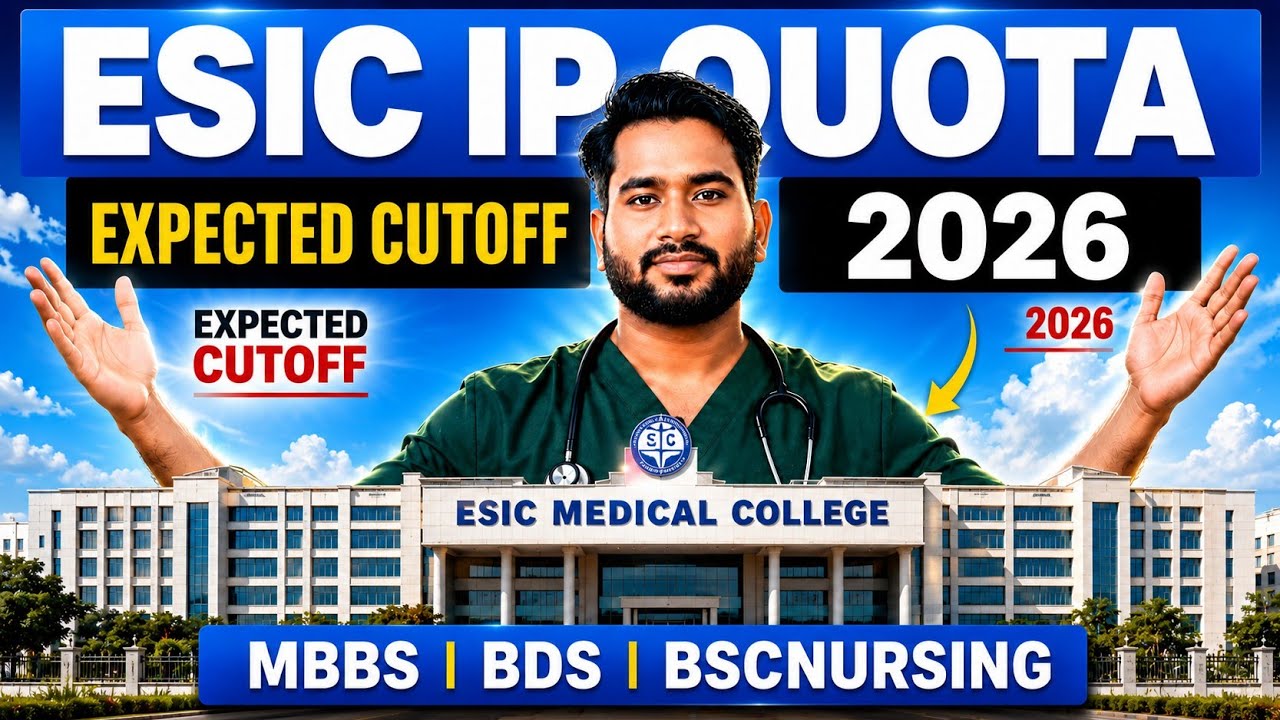 ESIC IP QUOTA EXPECTED CUTOFF 2026 🔥 | MBBS, BDS & BAMS Expected Cutoff