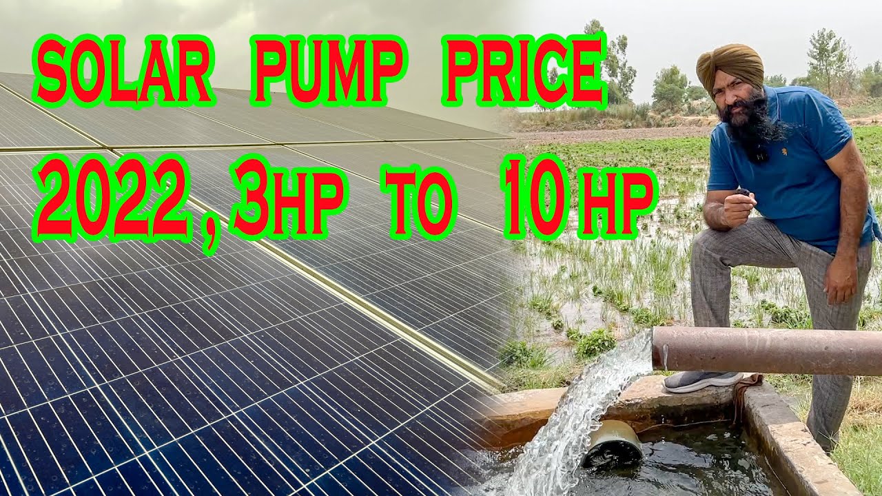 solar pump price 2022 in india , 3hp, 5hp, 7.5hp, 10 hp