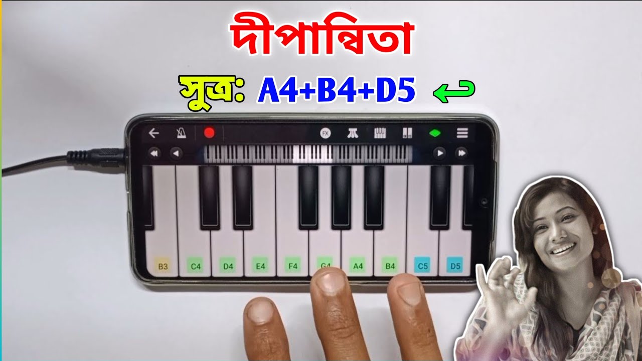 দীপান্বিতা | Dipannita Song On Piano | Piano With Lyrics | Harmonium Lesson | Asad Teck