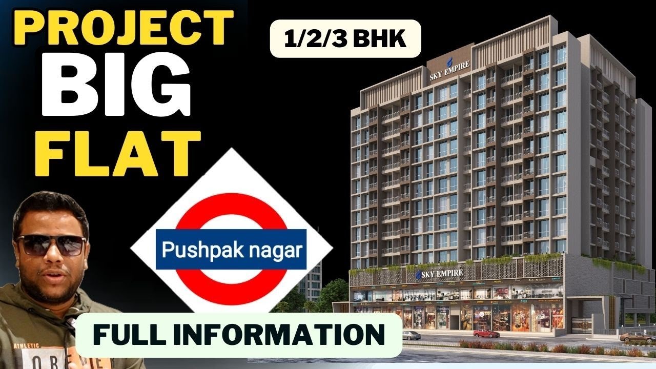 Pushpak Nagar Navi Mumbai   बडा प्रोजेक्ट बडे फ्लॅट full information