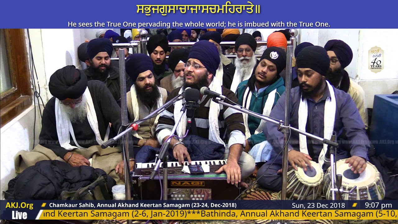 004 ChamkaurSahib 23Dec2018 SunEve RSK Bhai Avneet Singh Jee Kanpur