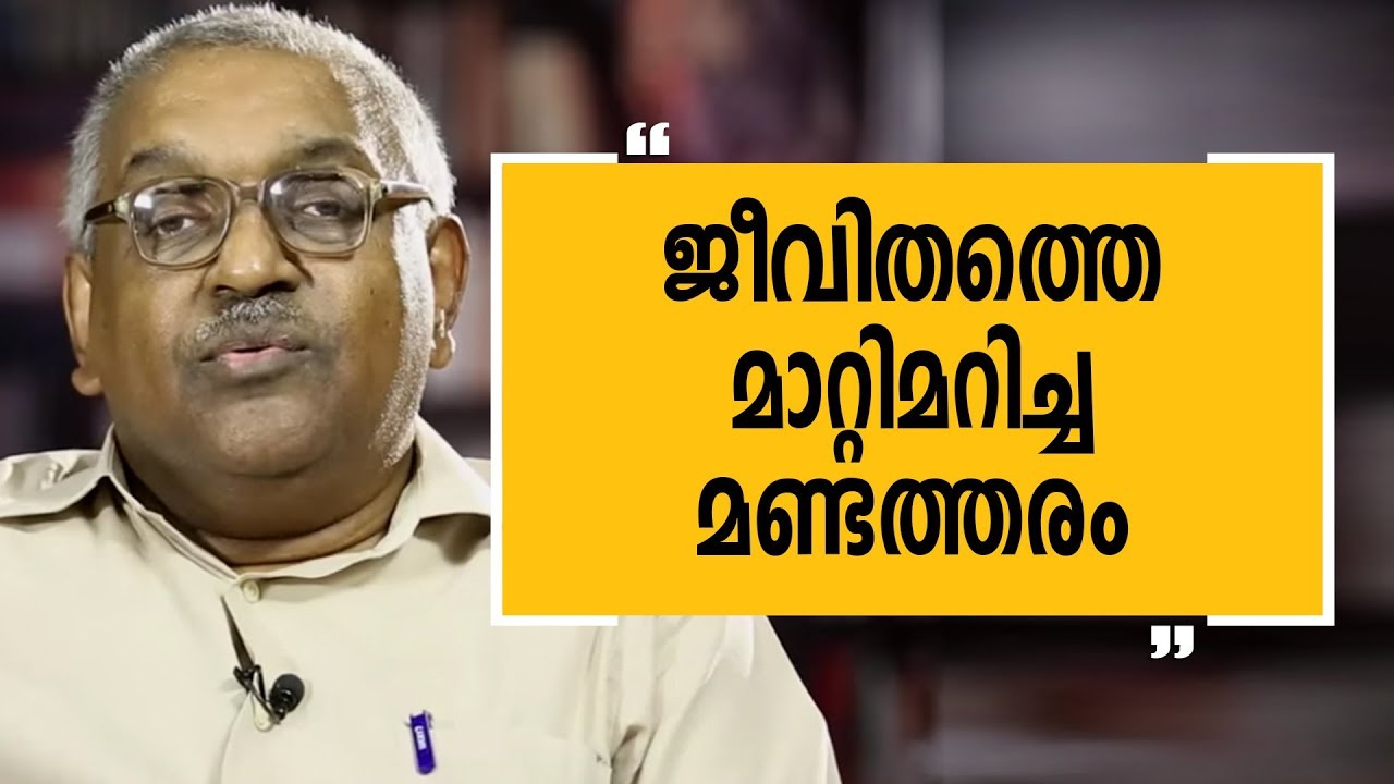 ജീവിതത്തെ മാറ്റിമറിച്ച മണ്ടത്തരം | Alexander Jacob - 02 | Charithram Enniloode |Safari TV