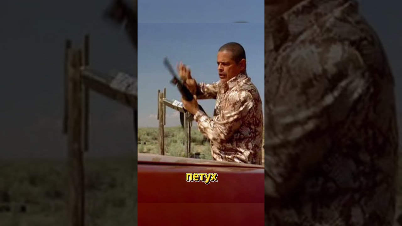 ТУКО ПИХИТЕЛ ДЖЕСИ И УОЛТА ! 