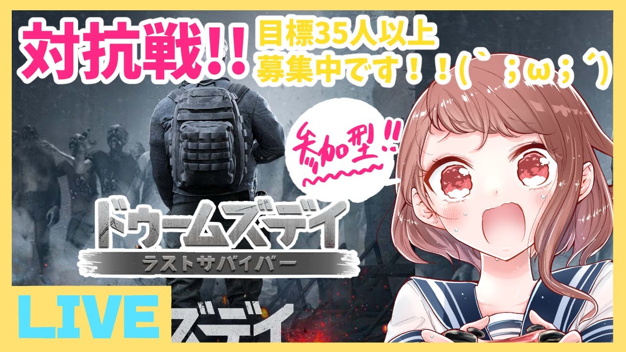【ドゥームズデイ】釣りとパズルがしたいんですけど！？　#PR