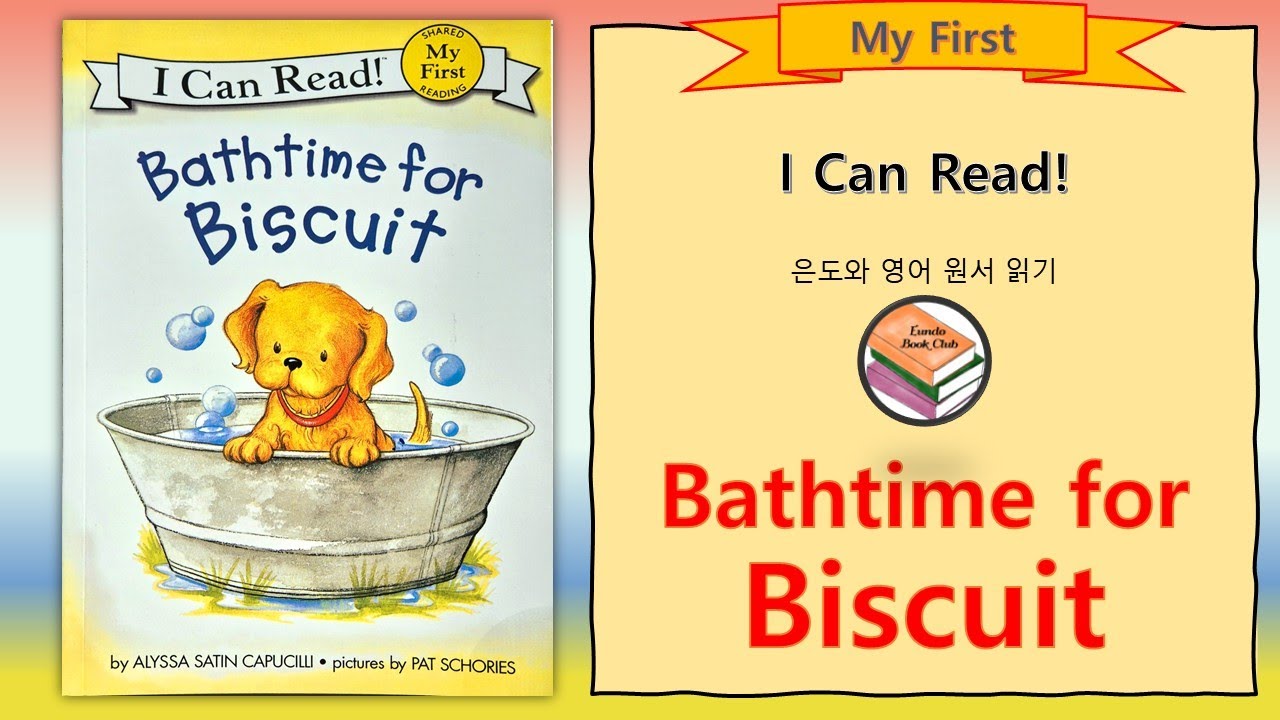 Bath time for Biscuit [My First Reading] Eundo Bookclub: Reading with Eundo은도와 영어원서 읽기