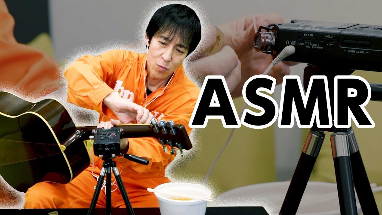 【ASMR】ピックをはじく音、ギターの弦が擦れる音、皿うどんの音【初挑戦】