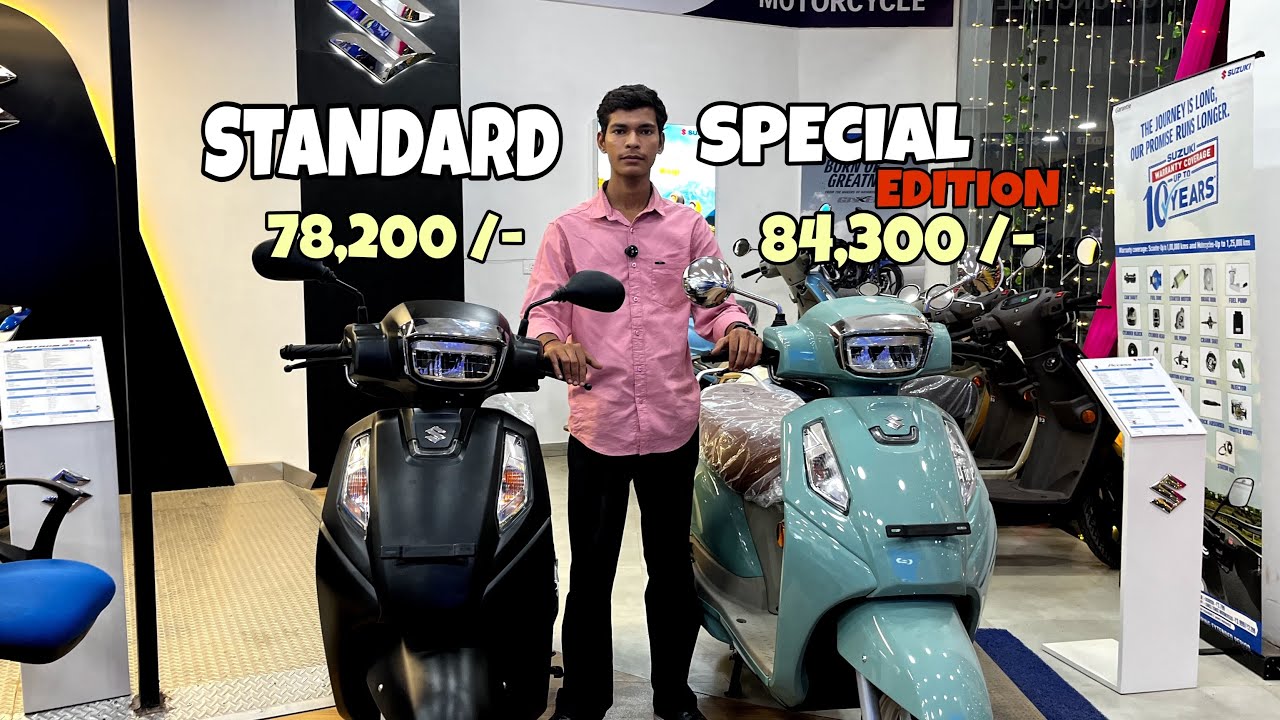 Suzuki access 125 standard vs special edition detailed comparison | access 125 base vs mid variant 