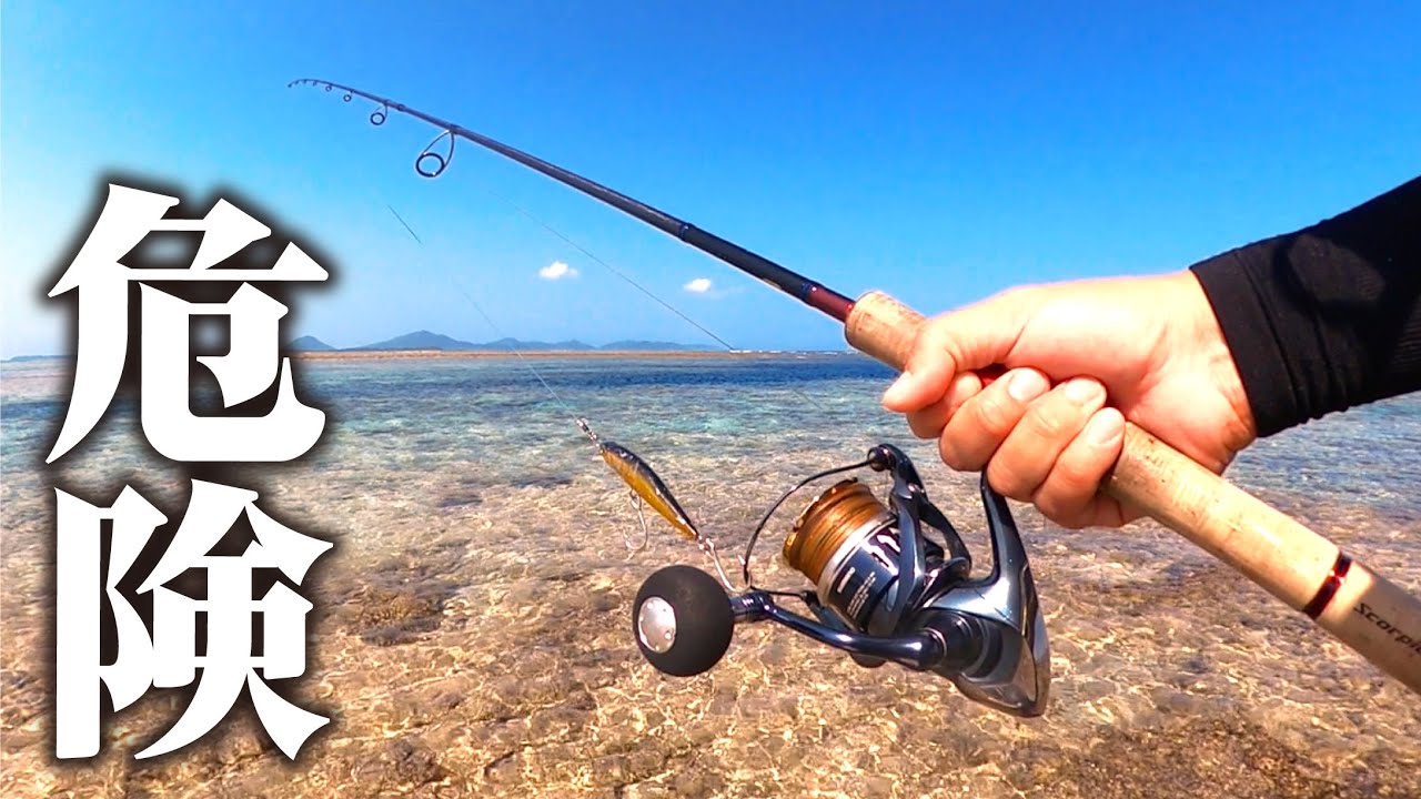 軽装備でドン深に挑んだら有り得ない怪物がHITしてしまい…