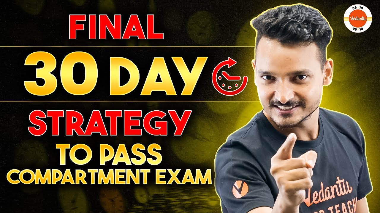 🎓 How to Pass Class 10 Compartment Exam 2024 | 30 Days Strategy for Compartment Exam 📚