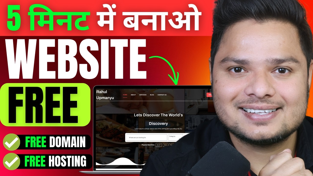How To Create Free Website In 5 Minutes 💻Free Domain & Free Hostinge | Free Website Kaise Banaye