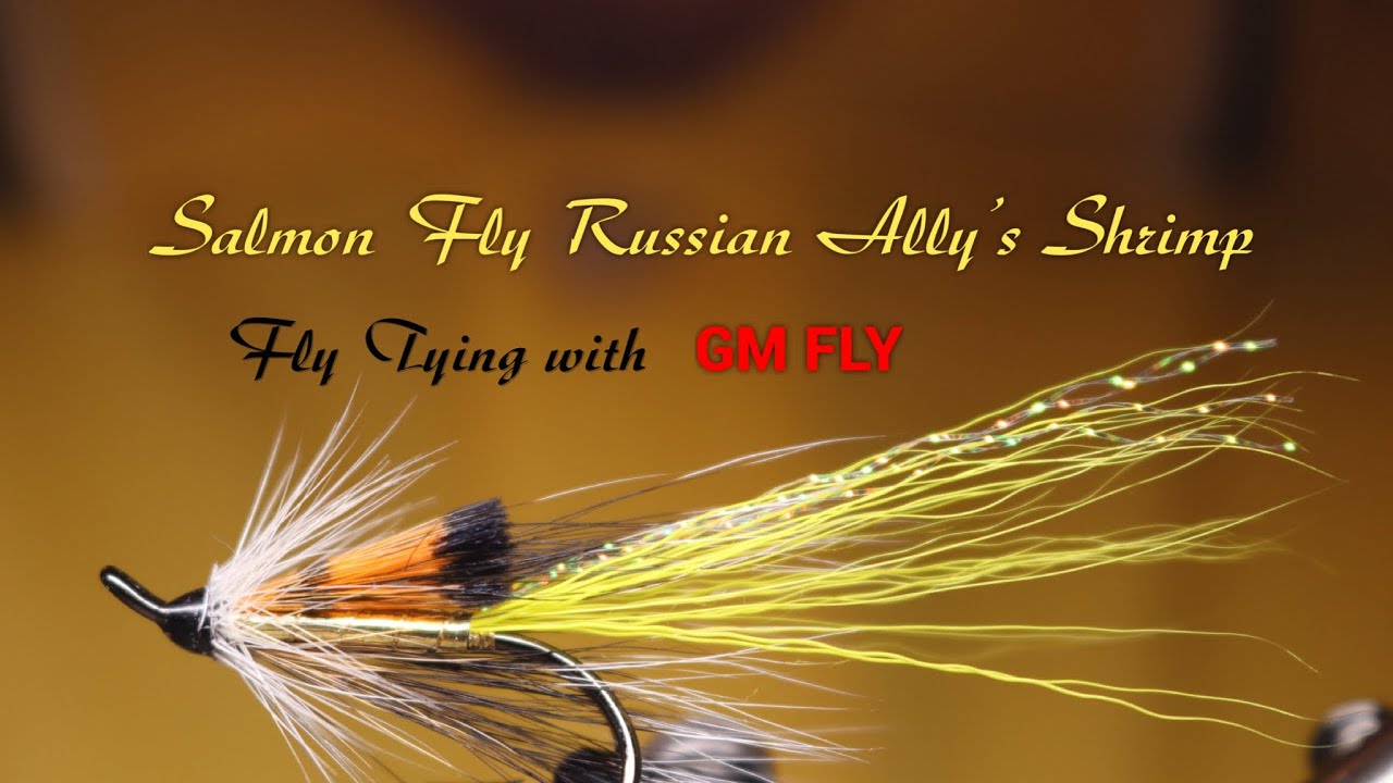 Лососёвая Мушка Russian Ally's Shrimp Как связать от GM FLY