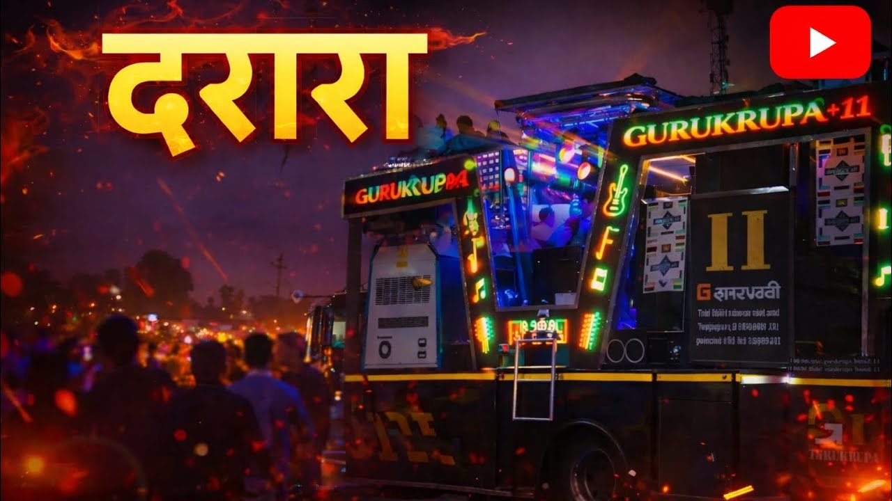 दरारा Song | Gurukrupa Band Dawachwadi |Band Performance