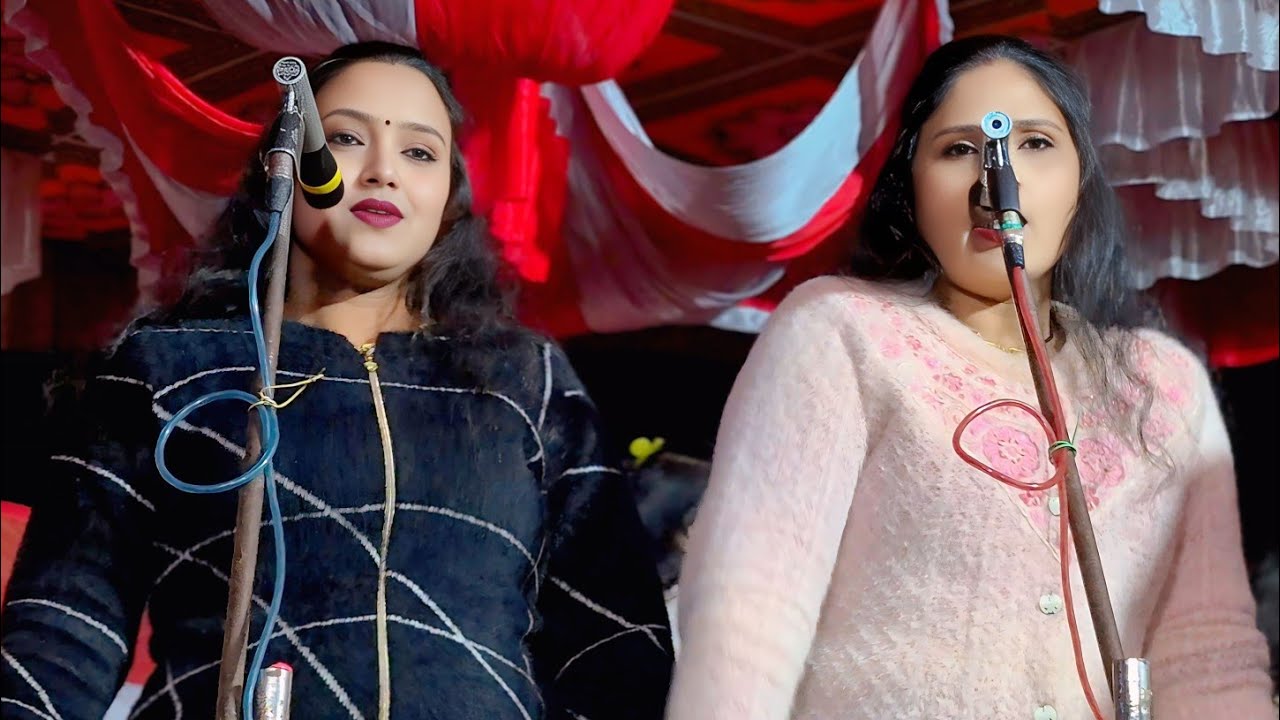 #gazal Neetu Chanchala ka Bewafai gazal💕 Ishq karti hai aur Khafa bhi hai#nautanki #best #gazal  