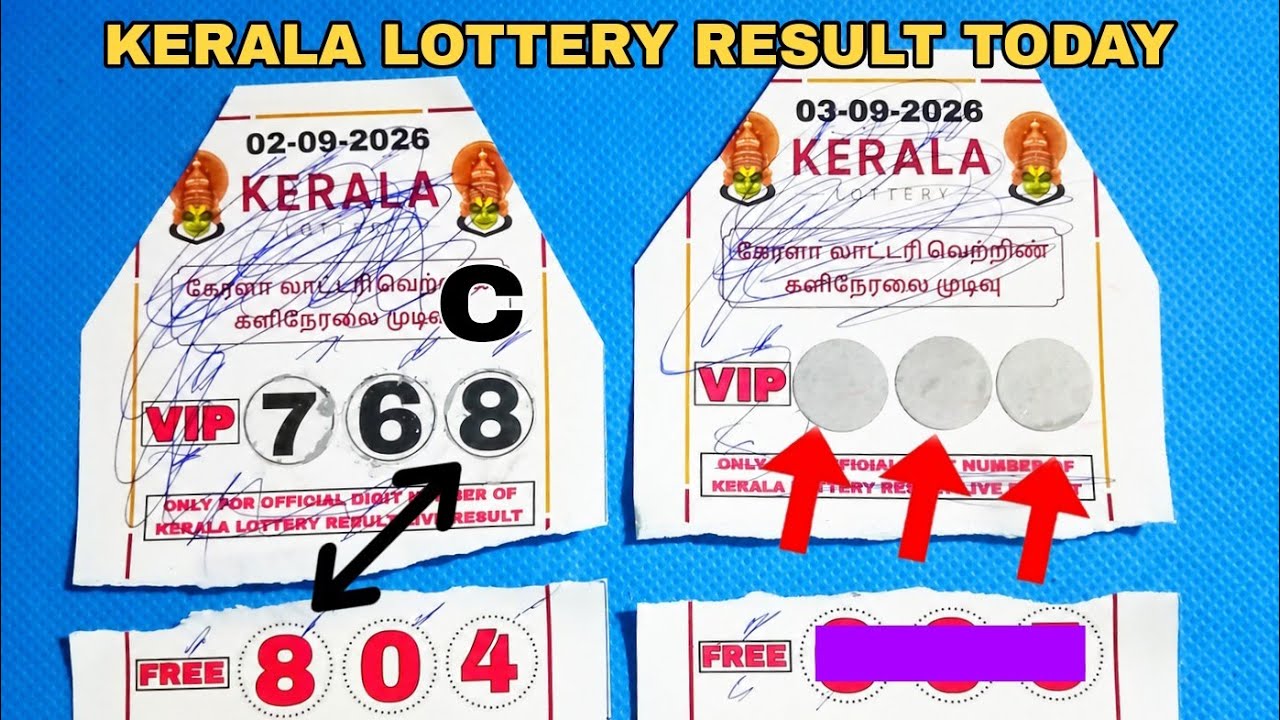 KARUNYA PLUS KN-639 |KERALA LOTTERY LIVE LOTTERY RESULT TODAY 02/09/2026|KERALA LOTTERY LIVE RESULT