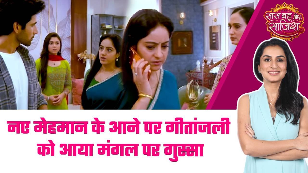 Mangal Lakshmi:🤔Aarav को घर में जगह देना क्या Mangal को पड़ जायेगा भरी ? #sbs