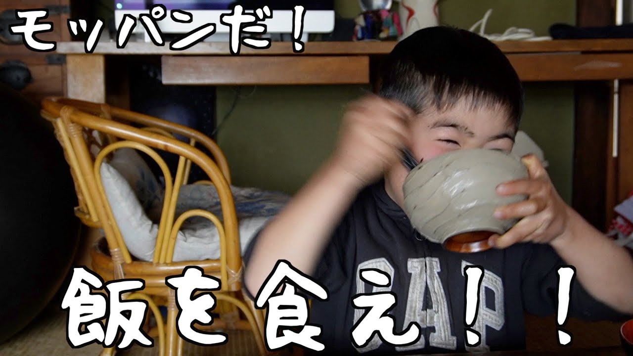 一緒にご飯を食べよう！【モッパン】【食い芸】
