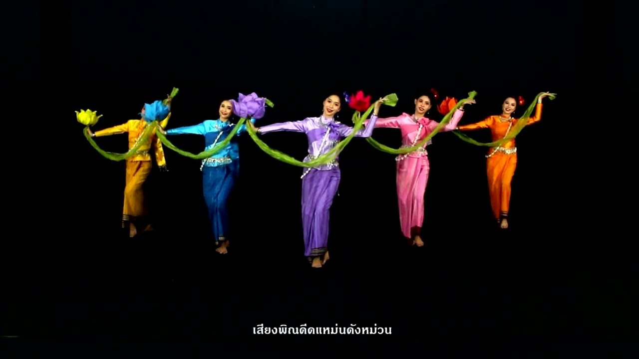 ฟ้อนอุบลบัวสาย ศรีพุทธคุณ