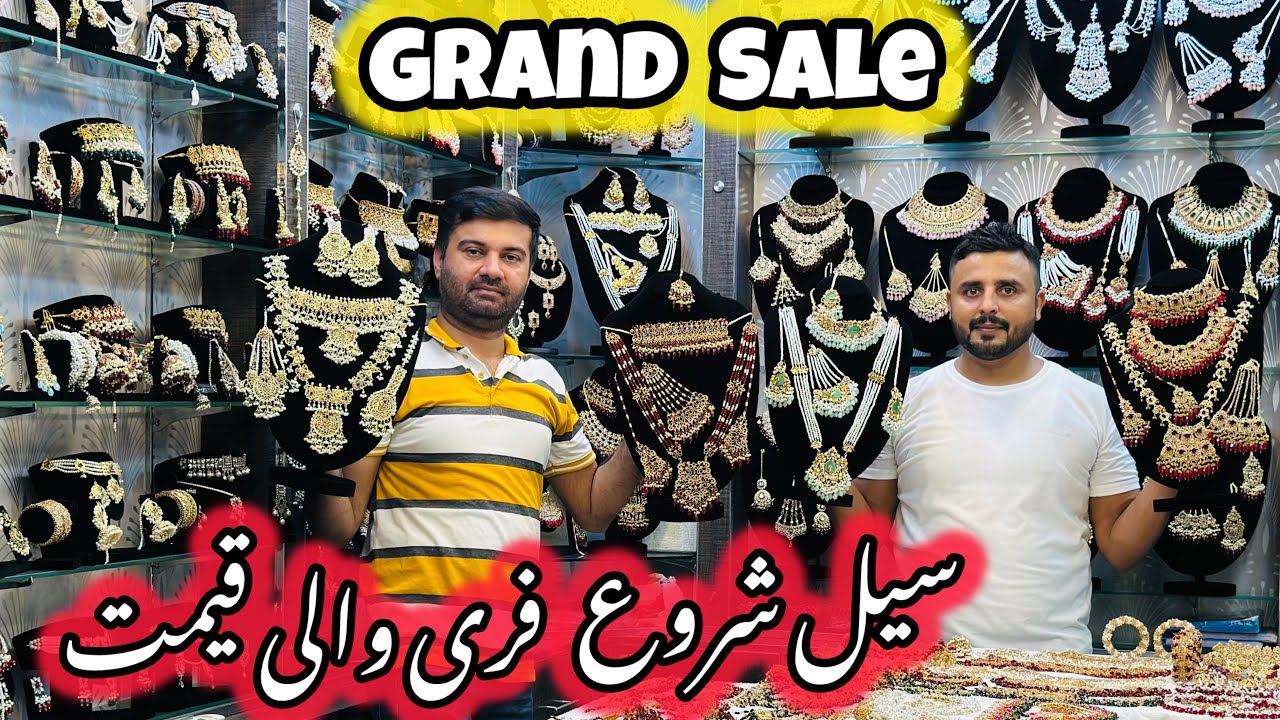 Grand Sale Bridal Set | Party Set | Pakistani Designer Artificial Jewellery Sale | Wedding Jewellery