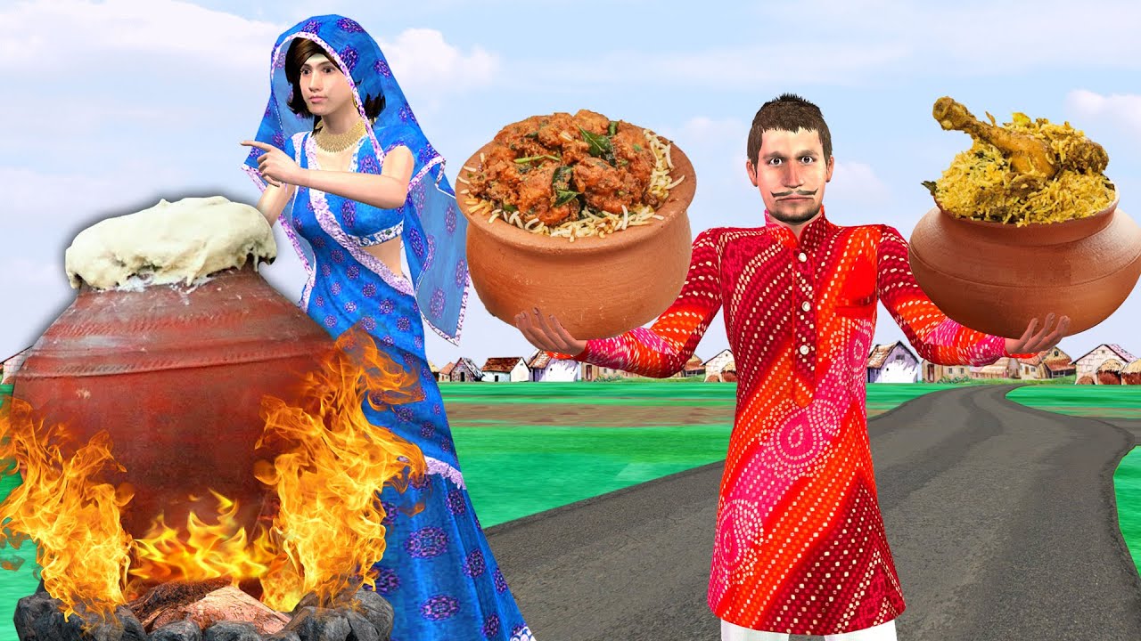 Pot बिरयानी Hindi Kahaniya | Biryani ki Kahani - Hindi Funny Video - हिंदी मजेदार लघु फिल्में