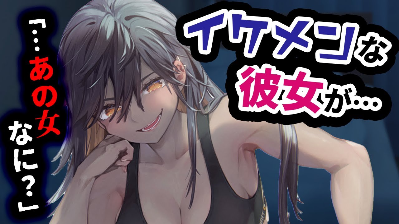 【低ﾎﾞｲｽ/女性優位】ｲｹﾒﾝ彼女に浮気がﾊﾞﾚた夜､ｷｽで沢山分からされた…【逆分からせ/ﾎﾞｲｽ作品】
