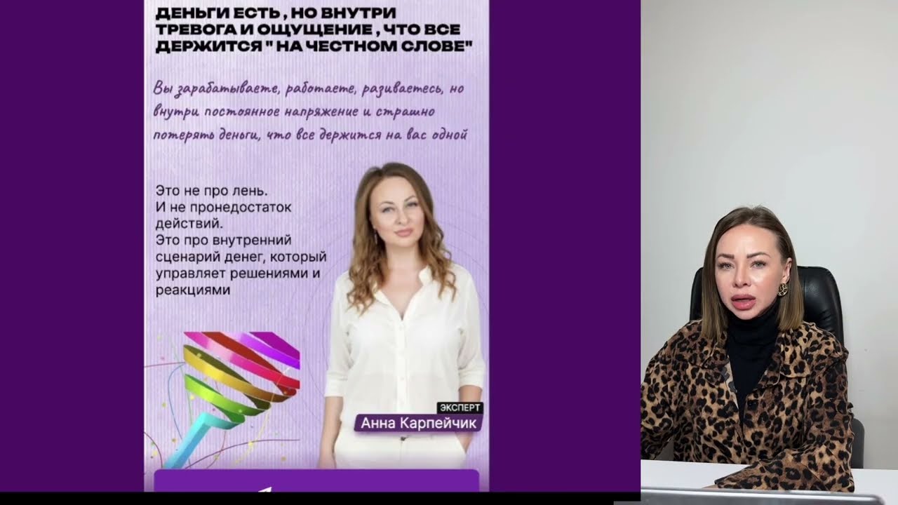 Почему ваша воронка не продаёт? Разбор ошибок и правки, которые дали результат