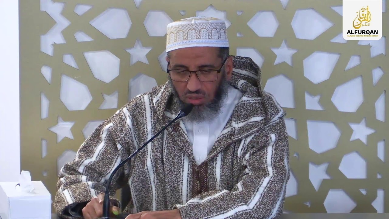 Ramadan with the Quran (Q&A) | Sheikh Mostafa Shaybani