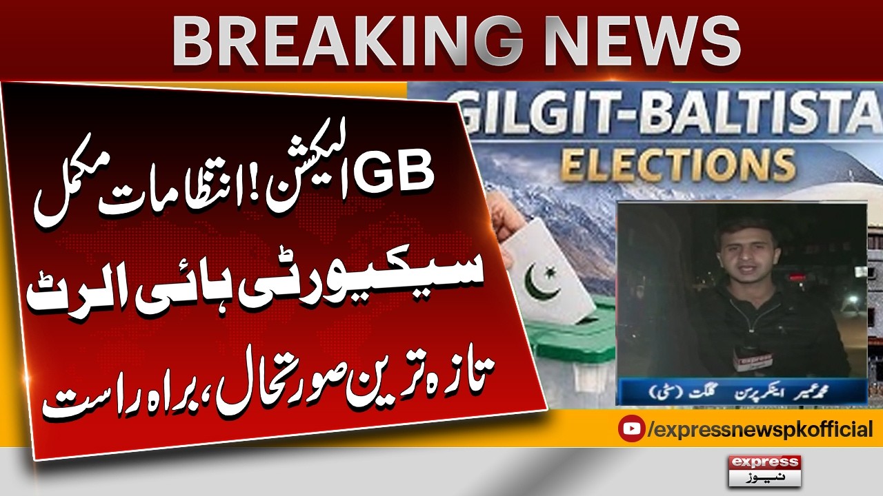 Gilgit-Baltistan Elections | All Arrangements Complete | Security on High Alert | Live Updates