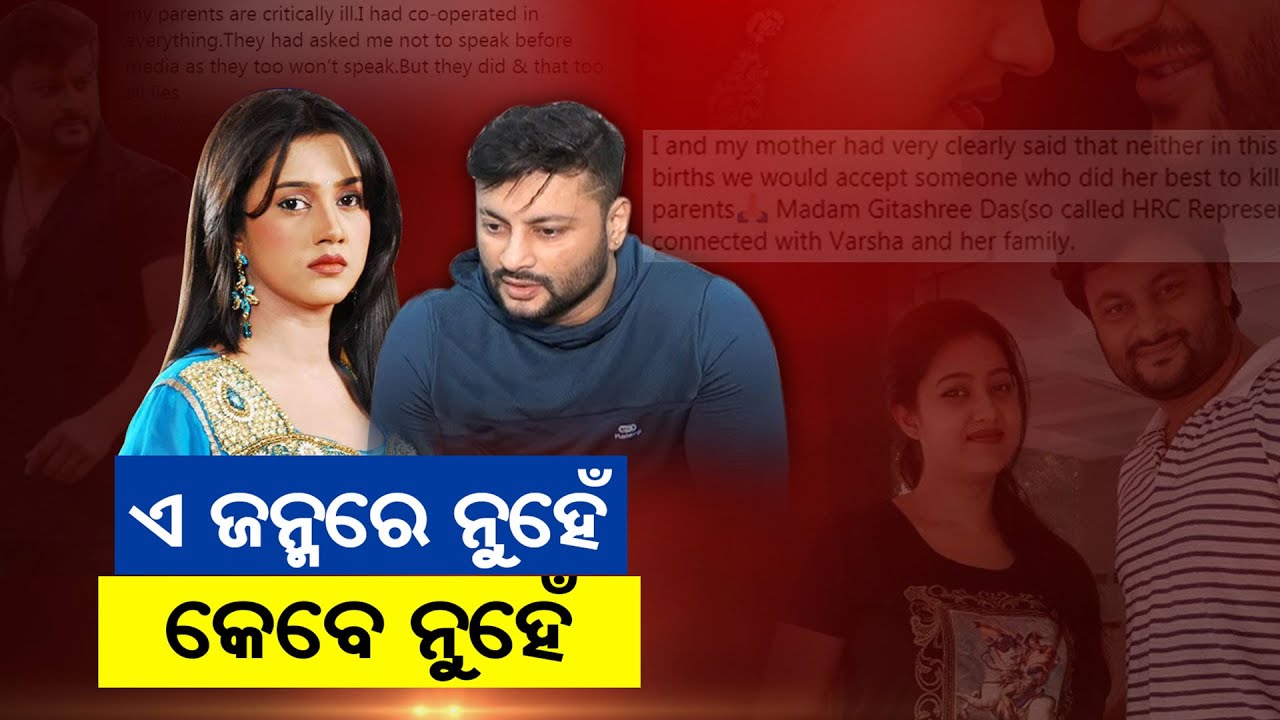 Will Not Accept Barsha Priyadarshini In This Or Any Birth: Anubhav Mohanty || Pulse@8 || Kalinga TV