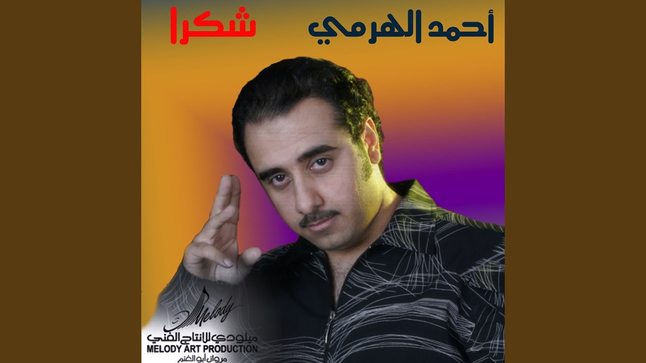 انت مو قد الكلام