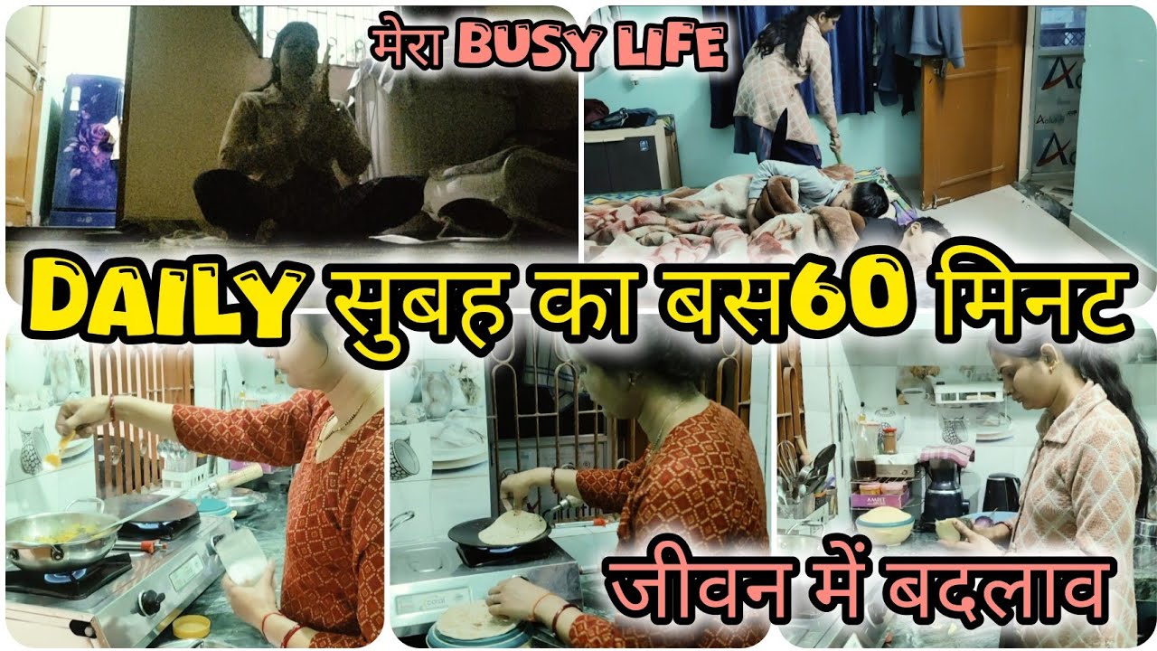 🌄 सुबह की शुरुआत कैसे करें 🏡 5बजे से 9.30 तक घर के Ato Z सारे काम टाइम पर 💁 Morning cleaning routine