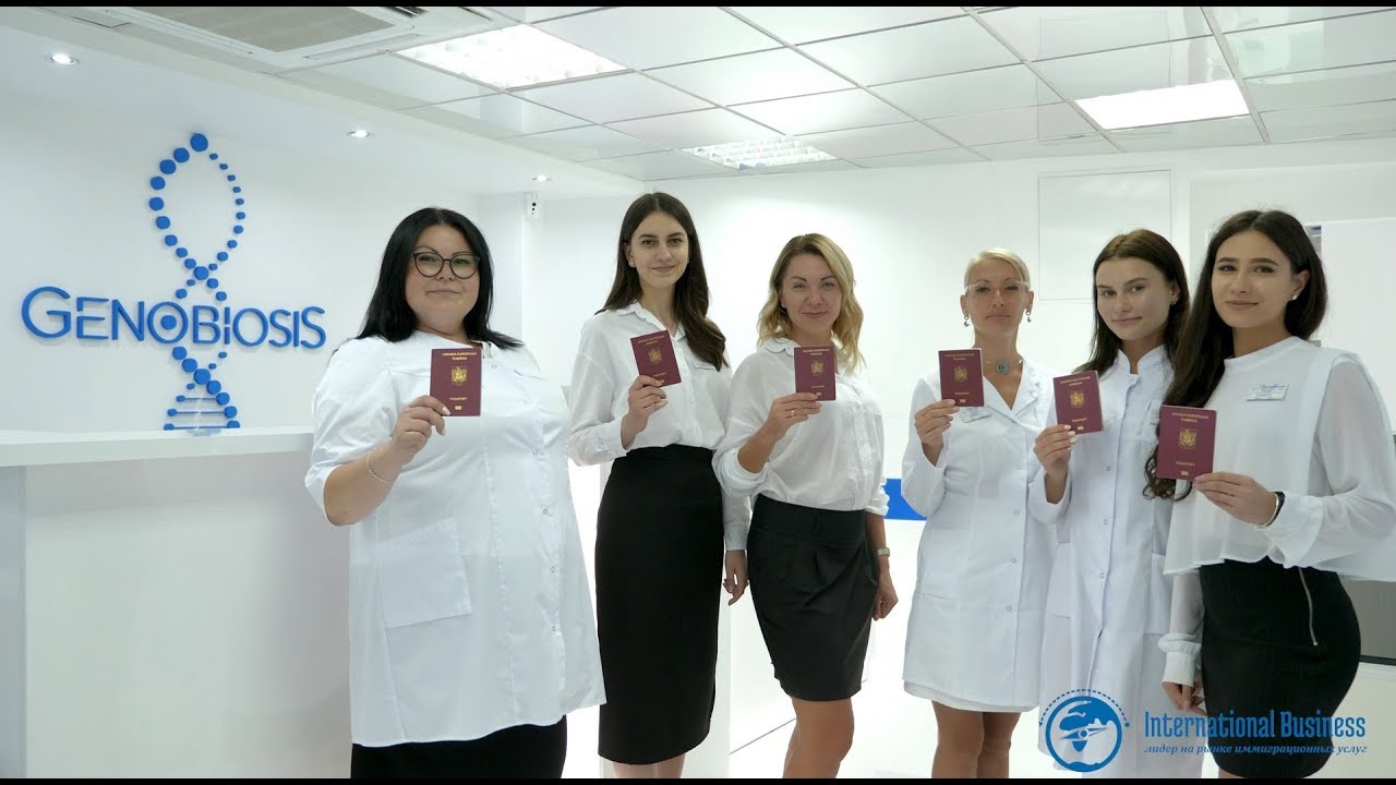 Как успешно открыть фирму в Европе и оформить гражданство для ее сотрудников