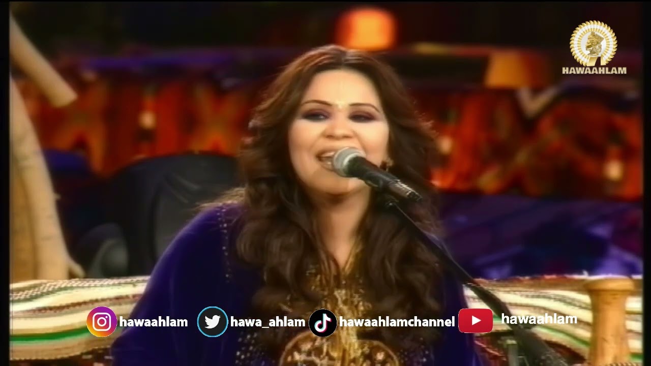 أحلام - يحليله ( جلسات روتانا ) 2006#حصريا Ahlam
