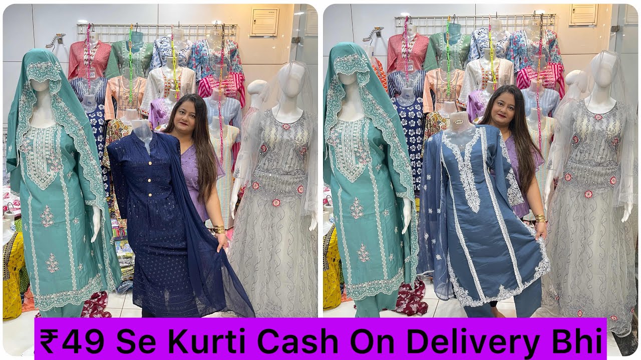 Designer kurti Manufacturer In Mumbai | kurti wholesale market | Ulhasnagar kurti wholesale market