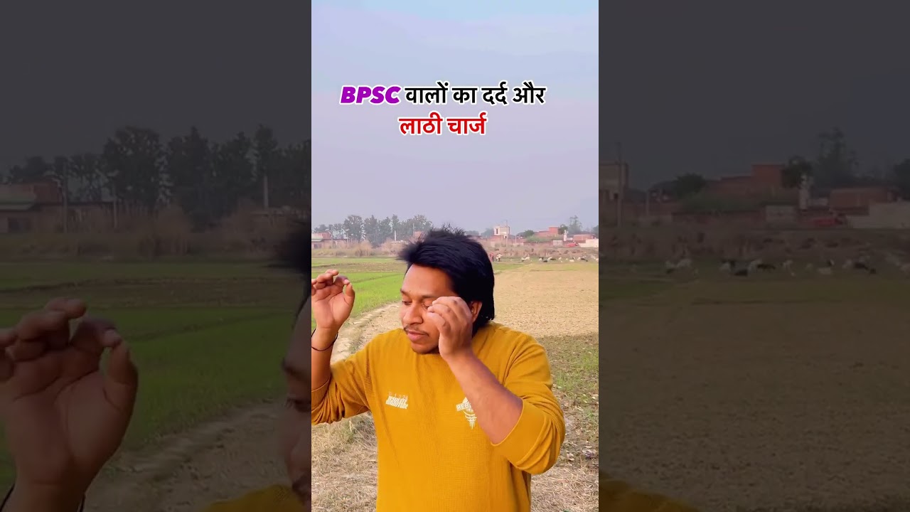 70th BPSC Paper Leak?? and Protest By Aspirants Vs Bihar #shorts #viralvideo #bpsc