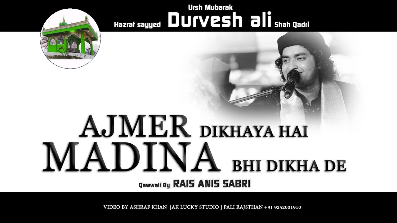 URS 2024 Mubarak durwesh Ali sha Ajmer dikhaya hai, MADINA bhi dikha de