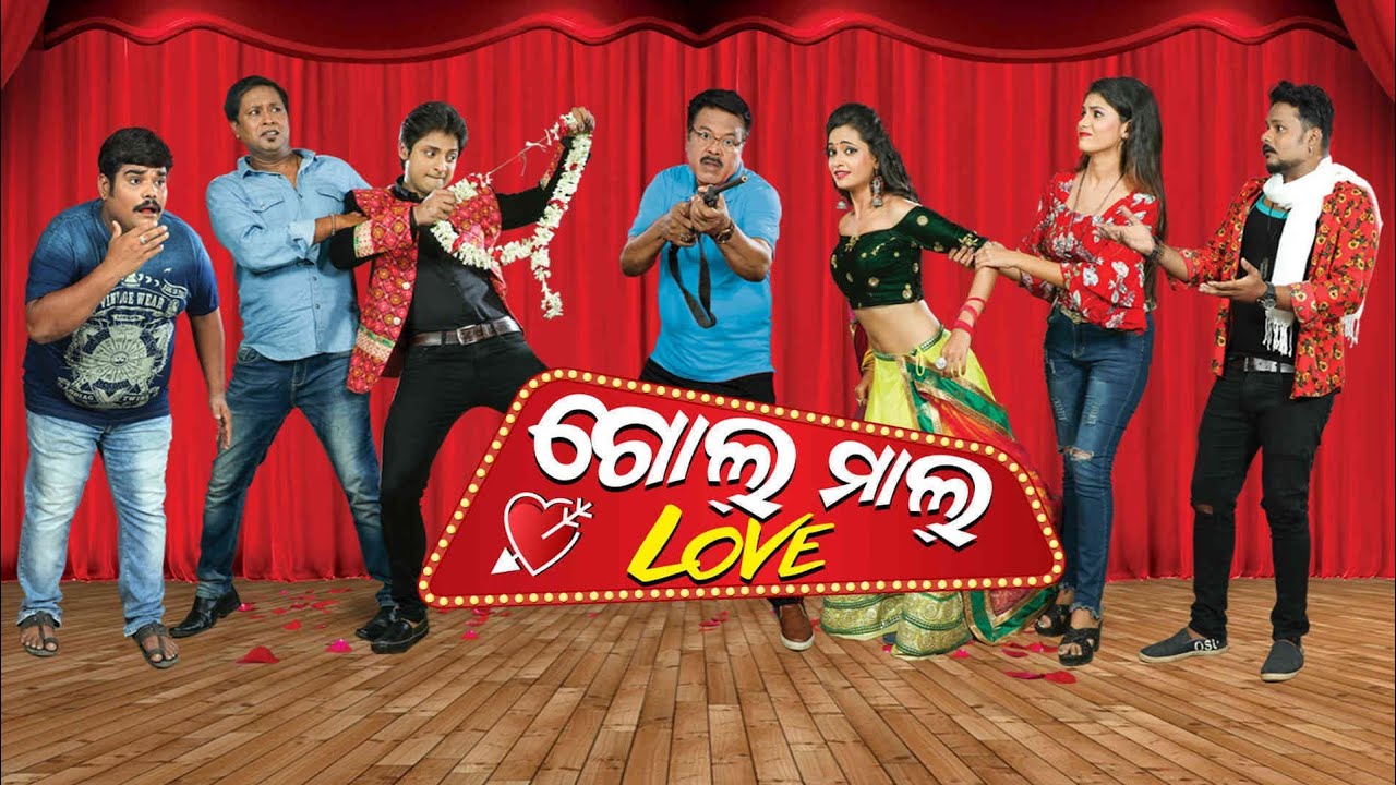🎬 Golmaal Love Odia Full Movie 2026❤️ Babusan | Tamanna | Bijay | Odia Romantic Movie