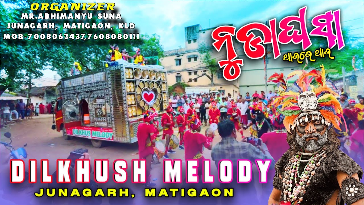 Nuda Ghasa !! Dilkhush Melody New Getup ☎️📞7008063437,7608080111 Mr.Abhi Suna Junagarh Matigaon KLD 